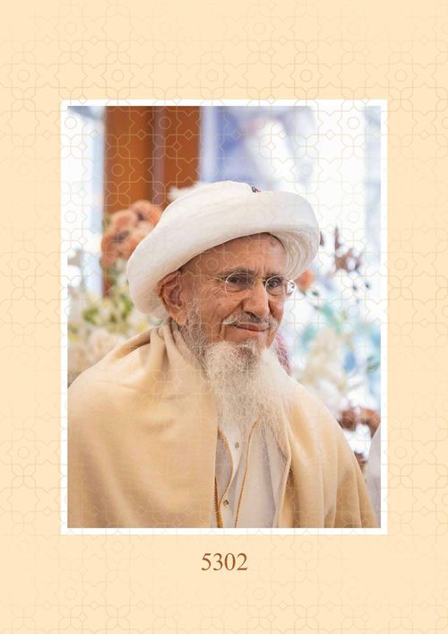 Photo 5302 — Among Flowers