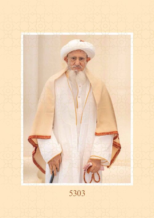 Photo 5303 — Standing Full