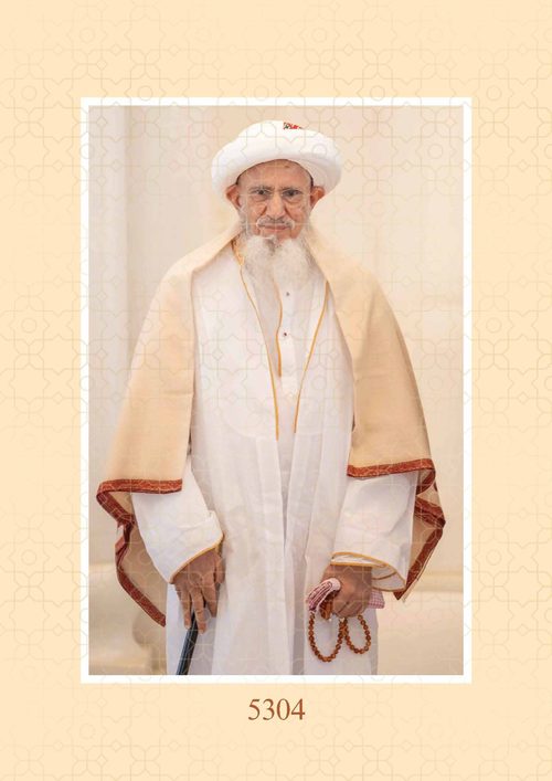 Photo 5304 — Standing Portrait