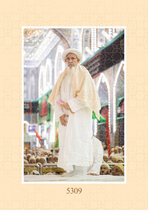 Photo 5309 — In the Mosque